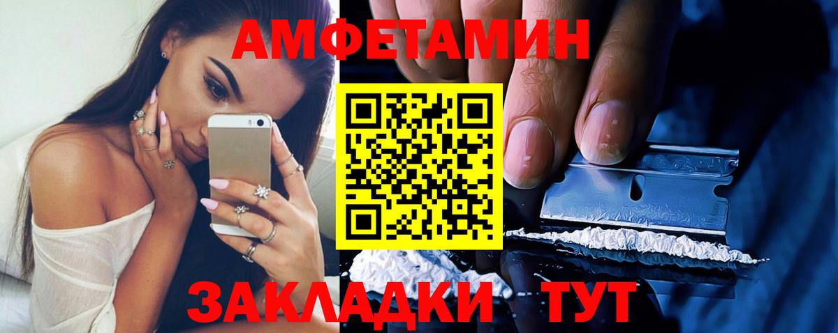 АМФ Premium Горно-Алтайск