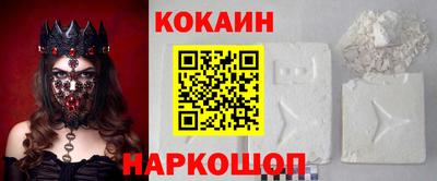 кокаин перу Кунгур