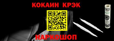 кокаин перу Кунгур