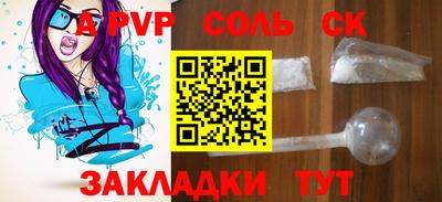 ешки Кулебаки