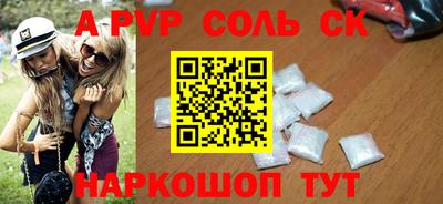 кокаин перу Кунгур