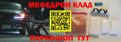 МДПВ Кумертау