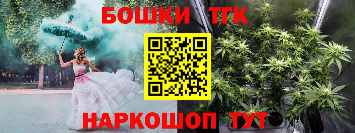Горно-Алтайск  Конопля план  Вход с VPN  Марихуана Amnesia  Марихуана планчик 