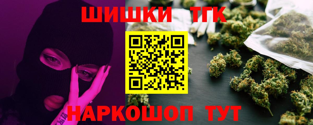 Бошки марихуана ГИДРОПОН Горно-Алтайск